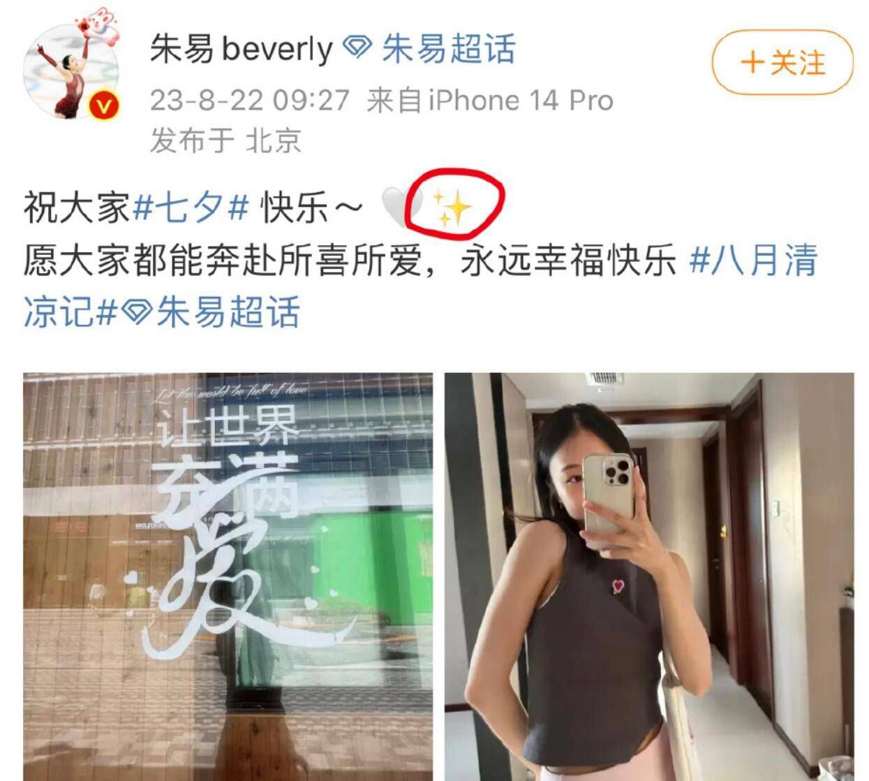 意媒：尤文冬窗可能会以1800万欧的价格出售伊林 热刺感兴趣据意大利媒体转会市场报道，热刺对尤文前锋伊林感兴趣，后者在阿莱格里手下已经没有位置。